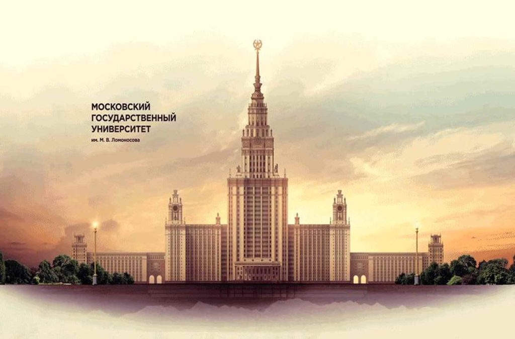 History of Lomonosov Moscow State University