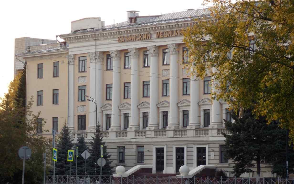 دانشگاه مدیکال کازان روسیه