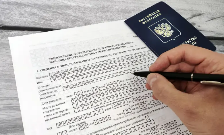 قوانین رجیستر در روسیه