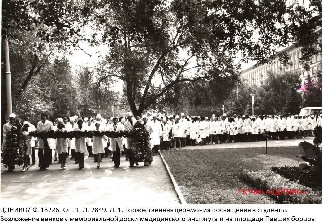 History of Volgograd state medical University