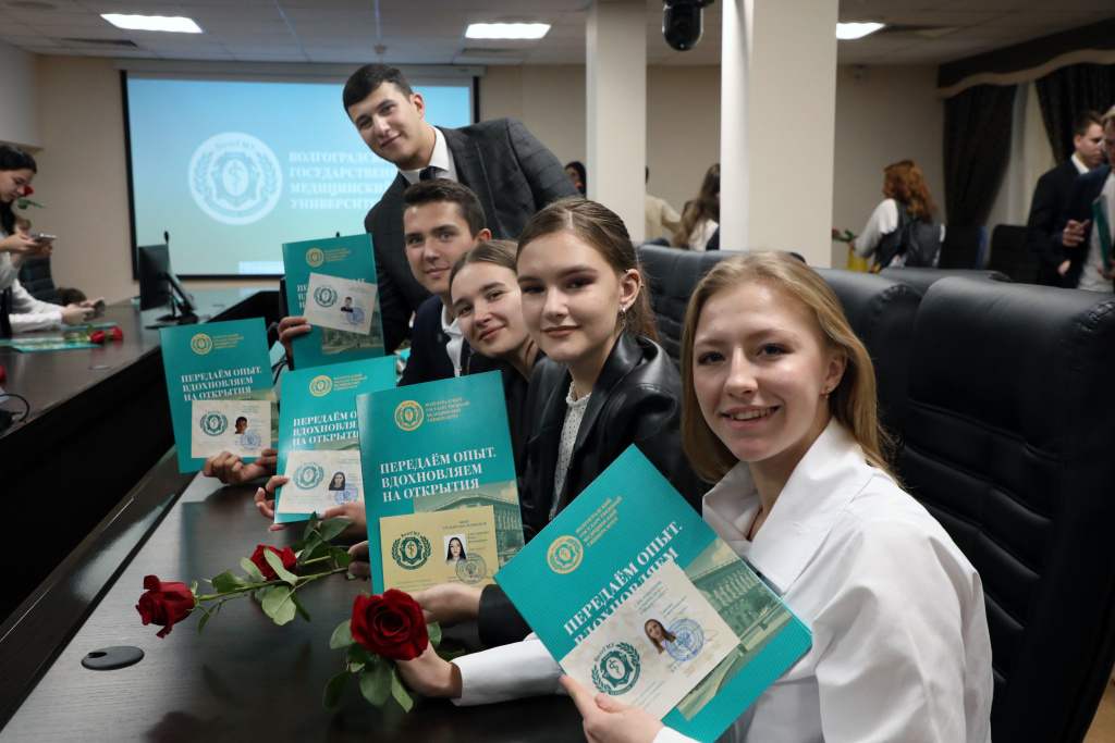 Admission requirements for Volgograd State Medical University
