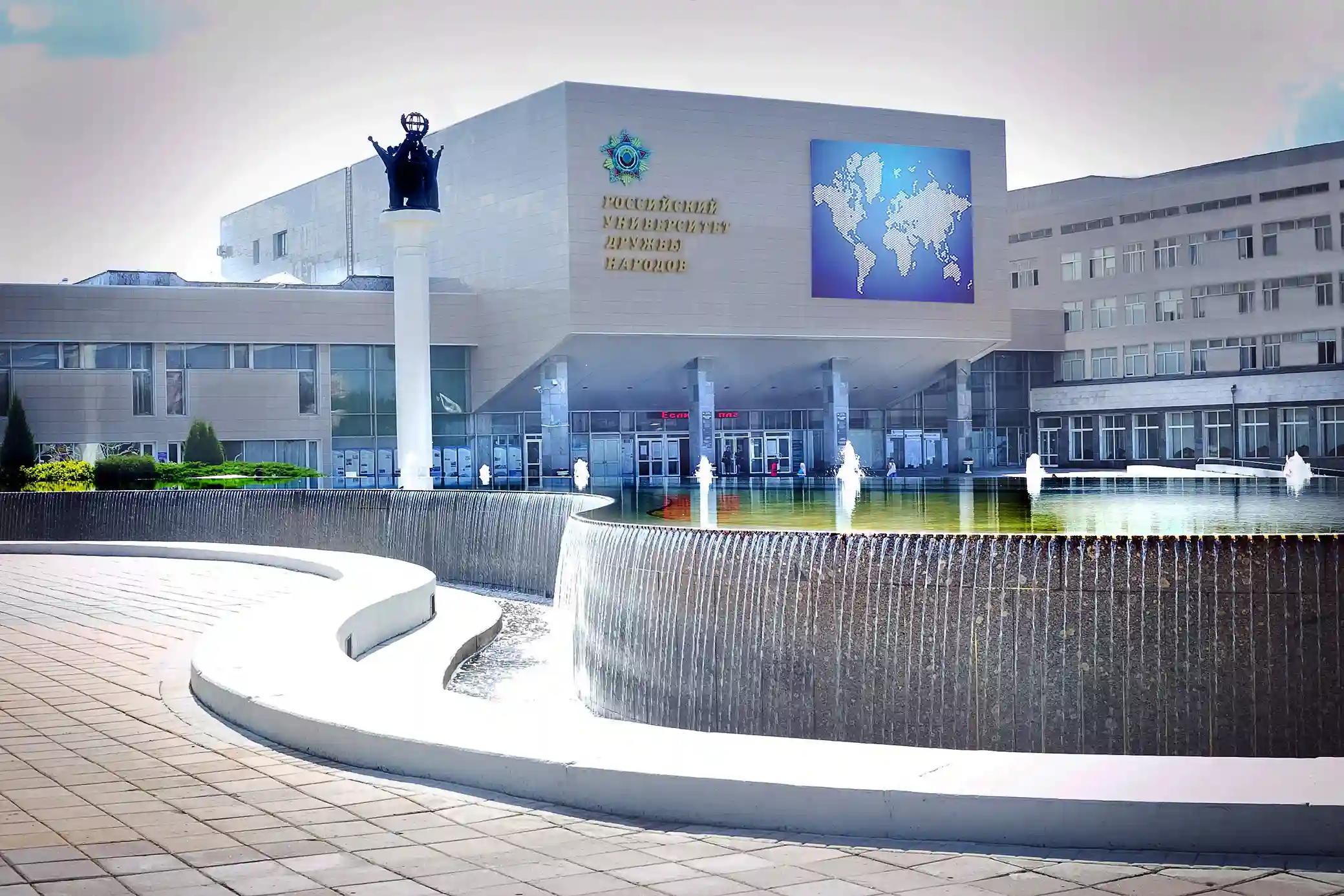 دانشگاه رودن مسکو روسیه