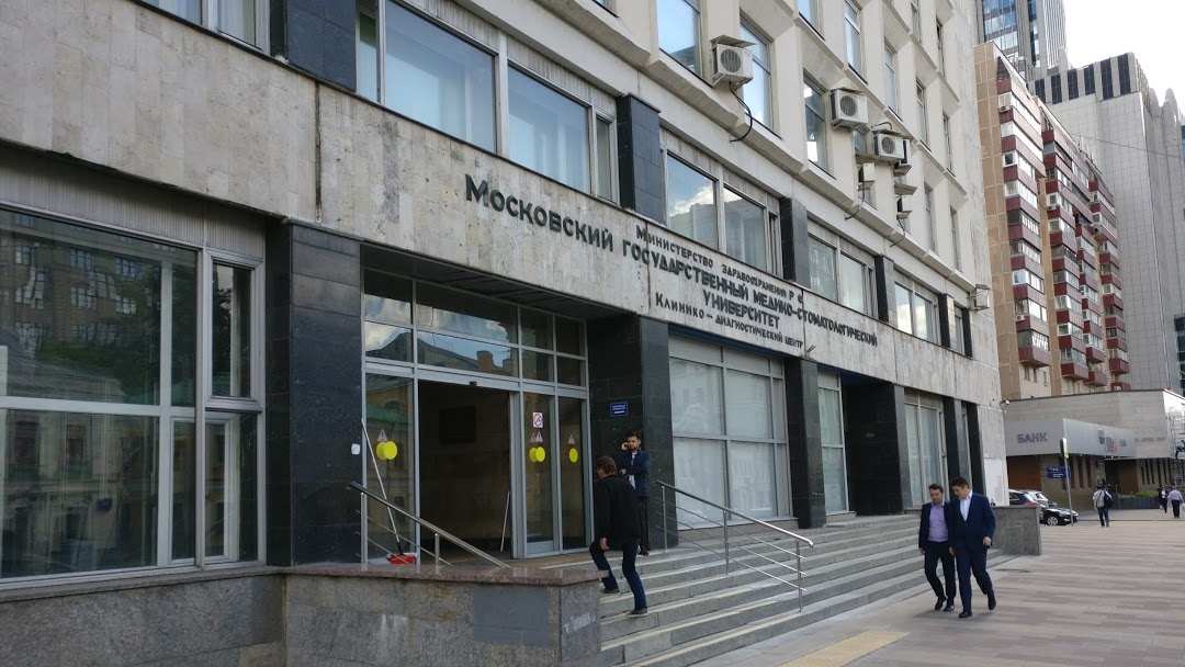 دانشگاه سماشکو روسیه