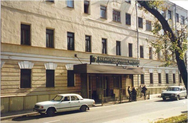 History of Moscow State University of Medicine and Dentistry (RUM)