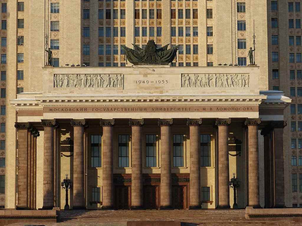 پذیرش در دانشگاه لومونوسف
